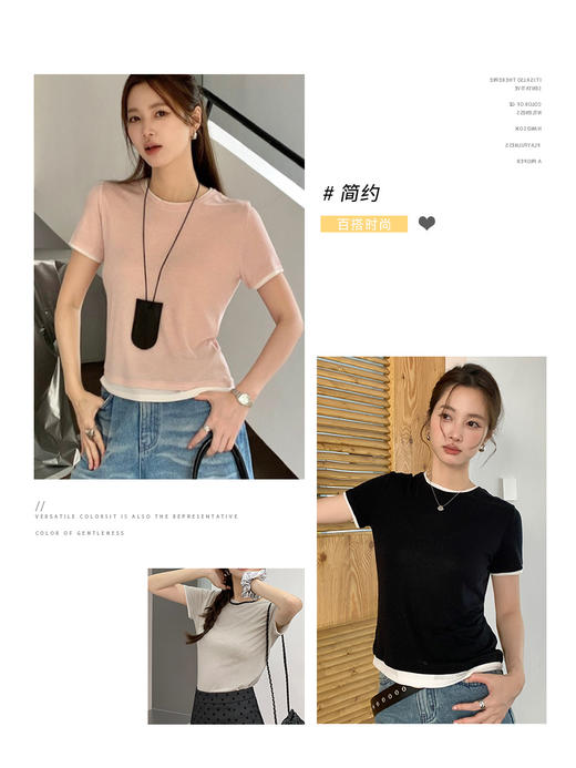 新款兰精天丝打底衫女假两件圆领短袖上衣夏季修身百搭显瘦t恤_ym 商品图2