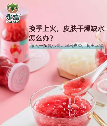 青瑟银耳鲜炖蔓越莓180g 商品图2