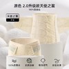 嫚熙收腹带产后专用蚕丝束缚带 2.0升级款 商品缩略图0