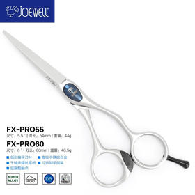 JOEWELL井上鸡牌日本原装进口FXPRO55专业美发剪刀手型平剪专用