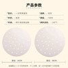 佳茉蒸笼纸30cm100张一次性不粘油纸 馒头包子垫纸 蒸笼布包底纸圆形 /厨具 /一次性用品 /一次性蒸笼纸 商品缩略图0