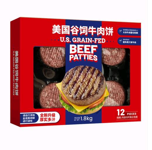 MM美国谷饲牛肉饼1.8kg（12片）/盒 商品图1