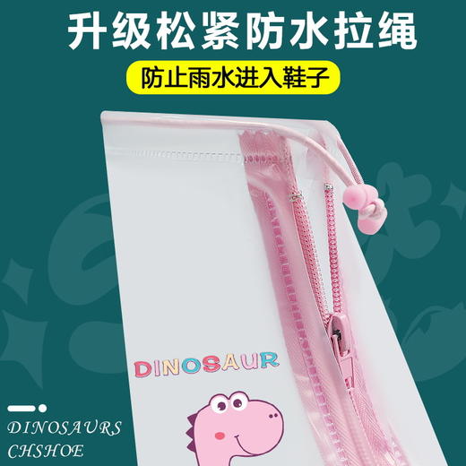 【简约时尚，靓丽出行，萌趣卡通儿童雨鞋套】平跟中筒儿童雨鞋套 圆头粉色可爱 卡通图案防滑 耐磨户外水鞋套-QQ 商品图3