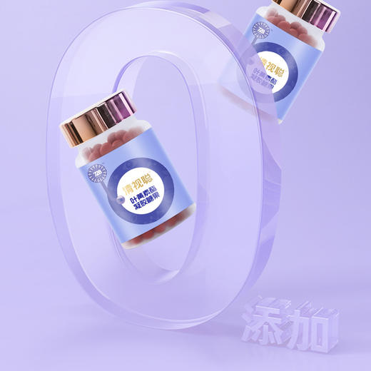 728清视聪叶黄素酯120粒 商品图3