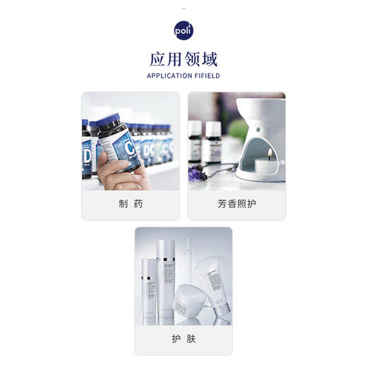 西班牙进口有机龙脑精油香薰美容院天然龙脑油原料 刮痧按摩精油 商品图1