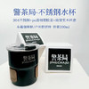 叱咤小警&警茶局不锈钢水杯车载咖啡杯户外野营杯300ml（支持单位定制） 商品缩略图1