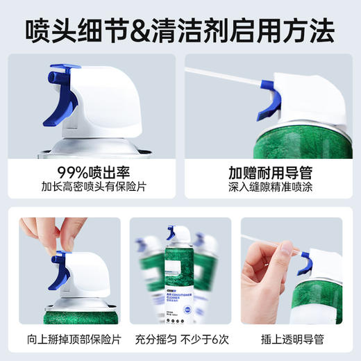 GRAREY（格瑞亚）空调清洗剂3瓶装 商品图5