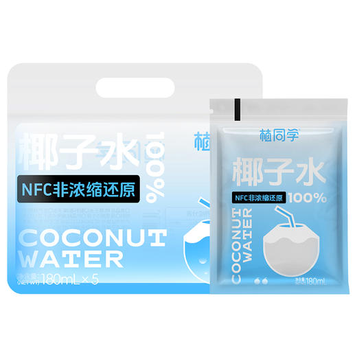 【100%NFC植同学椰子水】不加1滴水🌟100%椰子原汁🌈含多种维生素和矿物质，补充电解质，天然身体的补充剂💪 商品图5