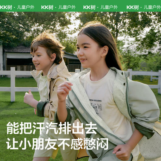 KK树儿童雨衣男童女童小学生雨披男孩女孩幼儿园上学专用2024新款小氧气呼吸雨衣 商品图2