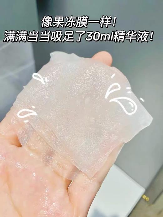 新西兰Coco Brownie可莱尼小蓝膜补水海藻面膜 秋冬皮肤干燥深层保湿滋润肌肤 收缩毛孔 舒缓干燥起皮敏感肌，熬夜党必备面膜！面膜非常轻薄，肤感舒适，满满精华敷完面部皮肤软软的～化妆超级服帖！ 商品图7