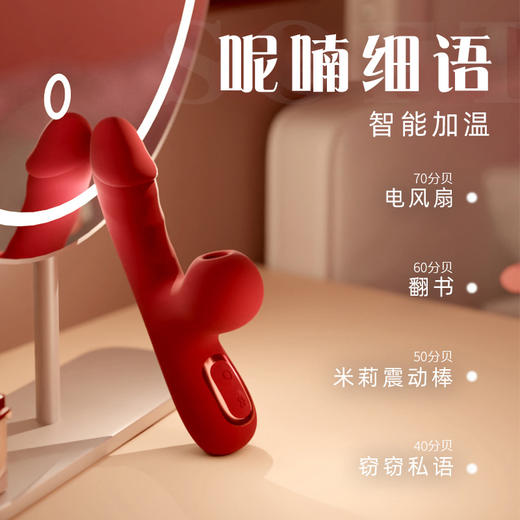 GALAKU 米莉震动棒吮吸智能加温情趣用品女用自慰器具 商品图3