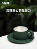 ◤理想杯◢ 16开松柏绿咖啡杯陶瓷马克杯 商品缩略图3