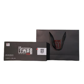 白沙溪千两茶（直泡型）280g(70g*4盒)/盒