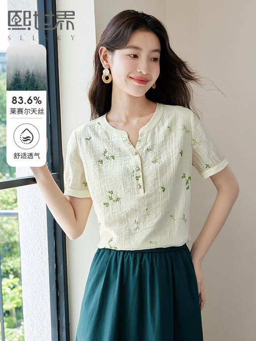 【专属特价】熙世界天丝刺绣衬衫短袖2025夏季新款宽松清新文艺洋气小衫上衣 商品图0