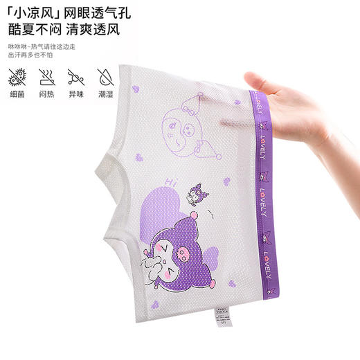 【盛夏期遇薄透即刻凉爽儿童内裤】7A级抗jun儿童内裤夏季透气女童四角，干爽丝柔更透气舒适不紧绷，网眼透气孔酷夏不闷热女宝宝婴儿女孩中小童幼儿短裤QQ 商品图3