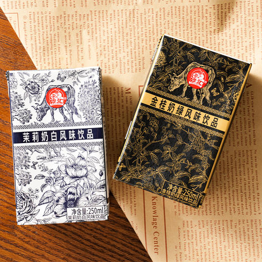 【周日不发货】茉莉奶白·金桂奶绿风味饮品 选用新西兰进口恒天然奶粉 果葡糖浆代替蔗糖 清甜不腻，茶香四溢 商品图1