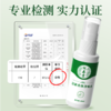 【品牌方直销】净味水去狐臭止汗腋臭除臭狐臭净腋下喷雾持久香体露女男士专用去味异味 商品缩略图4