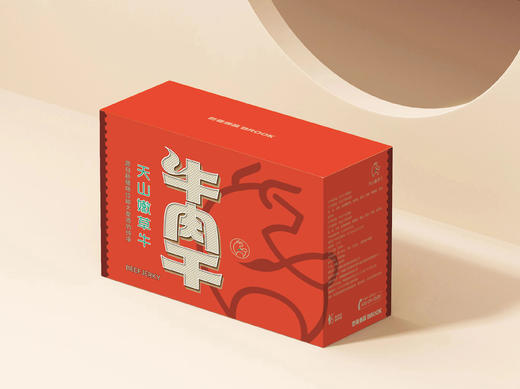 【热销】新疆喀拉峻麻辣牛肉干礼盒---源自新疆喀拉峻大草原的纯净！960克：120克/袋；8袋/箱； 新疆直邮！ 商品图5