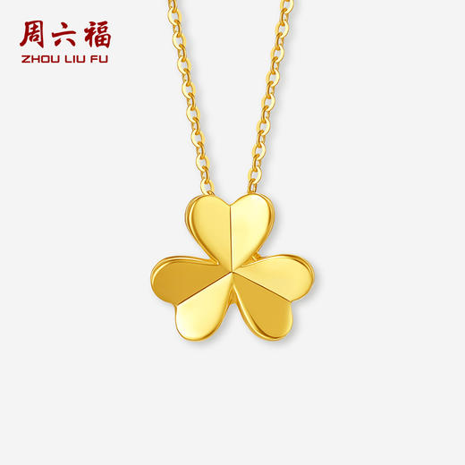 周六福黄18K金项链女爱心链坠金Au750多彩时尚送女友礼物 商品图0
