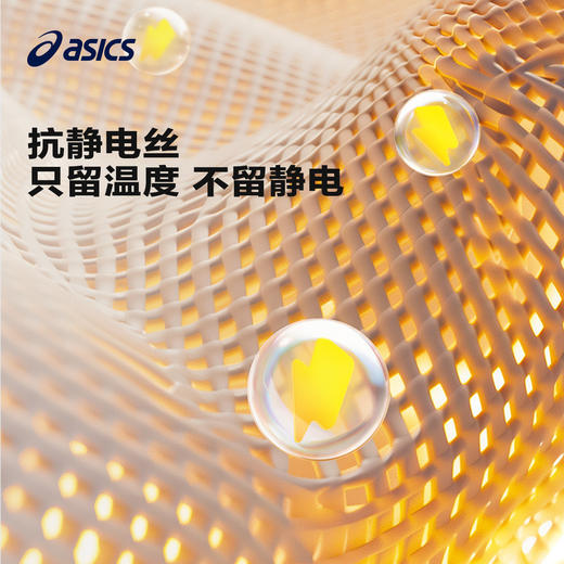 ASICS/亚瑟士童装中大童中性款长袖卫衣T恤2024时尚摇粒绒卫衣T恤 商品图2