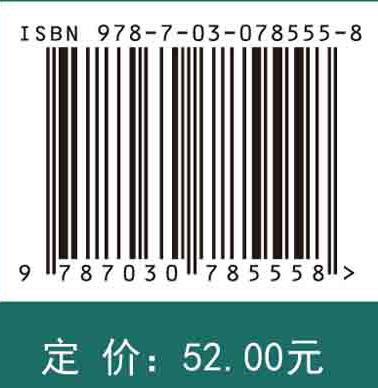 细胞生物学实验技术教程（第五版） 商品图4