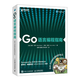 Go语言编程指南 Go语言开发教程Go编程环境GPM调度模型包管理工具容器微服务计算机编程语言书籍