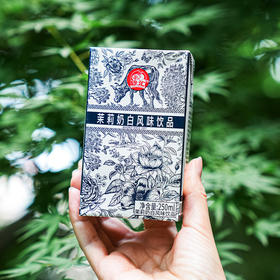 【不含植脂末 0脂】茉莉奶白·金桂奶绿风味饮品 选用新西兰进口恒天然奶粉 果葡糖浆代替蔗糖 清甜不腻，茶香四溢