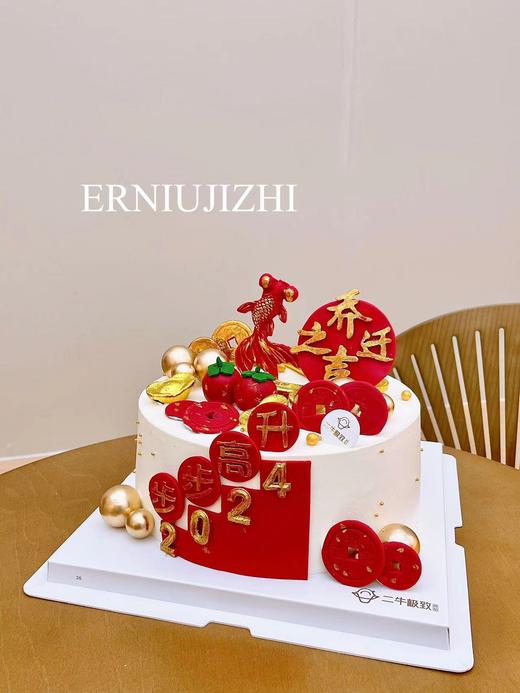 乔迁之喜G 商品图2