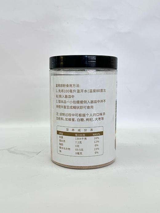 D五榕葛根原粉（罐装）500g/罐 商品图2
