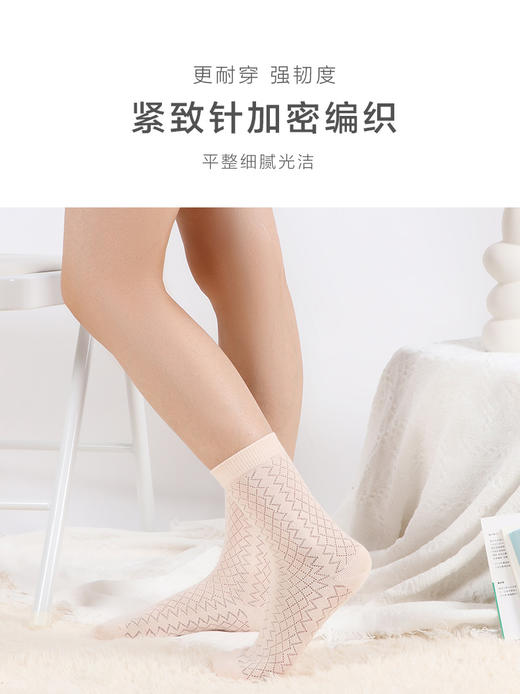 足装秀24夏季新品女士长筒袜堆堆袜超薄棉透气轻薄网眼长款女袜子 商品图3