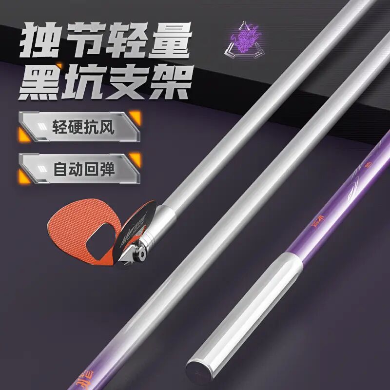 佳钓尼竞技支架钓鱼炮台黑坑鱼竿架杆碳素超硬钓箱专用台钓杆架子