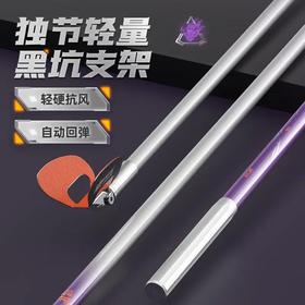 佳钓尼竞技支架钓鱼炮台黑坑鱼竿架杆碳素超硬钓箱专用台钓杆架子