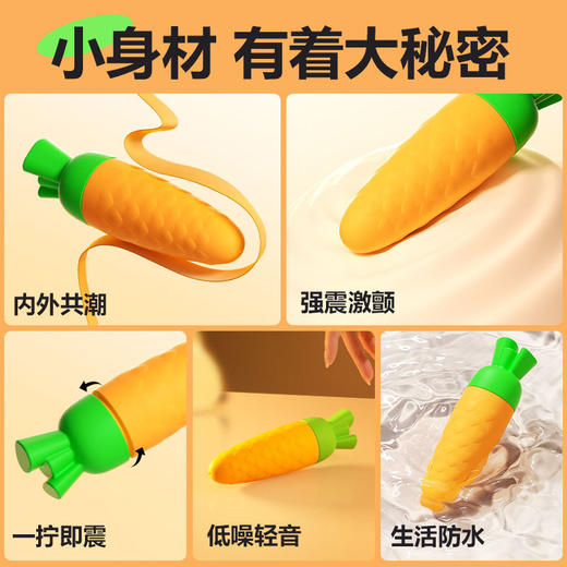 【女用器具】魅爱空间震动棒女用器具玩具情趣用品女性自慰器成人用品 商品图2