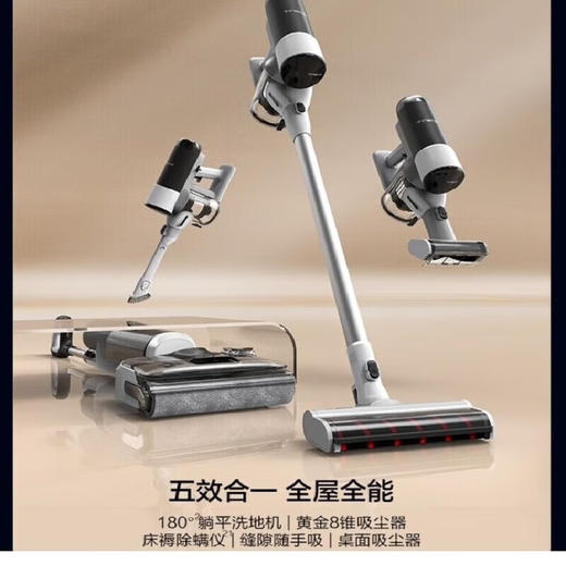 添可无线智能洗地机芙万Stretch Mix     YS 商品图4