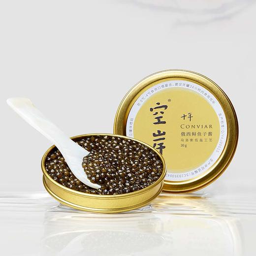 鹿鸣 x 空岸｜十年鱼子酱30g 商品图1