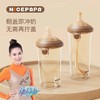奶爸爸翻盖奶瓶PPSU奶瓶水杯 SSYY 商品缩略图0