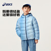 ASICS/亚瑟士童装中大童中性款百搭羽绒服2024时尚基础轻薄羽绒服 商品缩略图0