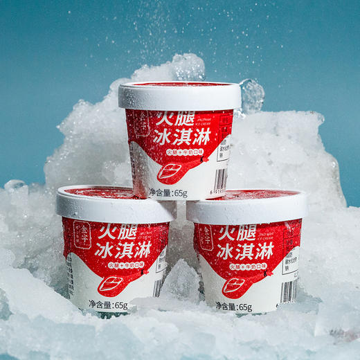 【顺丰冷链】新品上市金字火腿冰淇淋65g*12杯雪糕火腿牛奶口味冰淇淋组合 商品图4