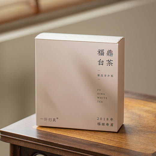 2018年福禄寿眉老白茶150g/5片/盒 一叶归真 商品图1