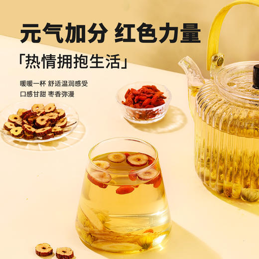 【正宗同仁堂品牌】北京同仁堂 红枣片100克*2 2瓶装 新疆大枣 成熟脆枣 真材实料 茶汤清亮SY 商品图1