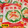 【台湾特产】虎牌 | 新竹米粉250g 新竹名产细米线麻辣烫粉丝炒米粉 商品缩略图0