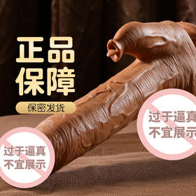 【谜姬】 筋爆战士舌舔款仿真阳具炮机伸缩摇摆震动加温阴茎