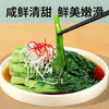 千禾 白灼汁 255ml 0脂肪白灼海鲜蔬菜调味料 凉拌冷泡调味汁 商品缩略图3