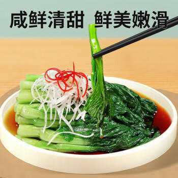 千禾 白灼汁 255ml 0脂肪白灼海鲜蔬菜调味料 凉拌冷泡调味汁 商品图3