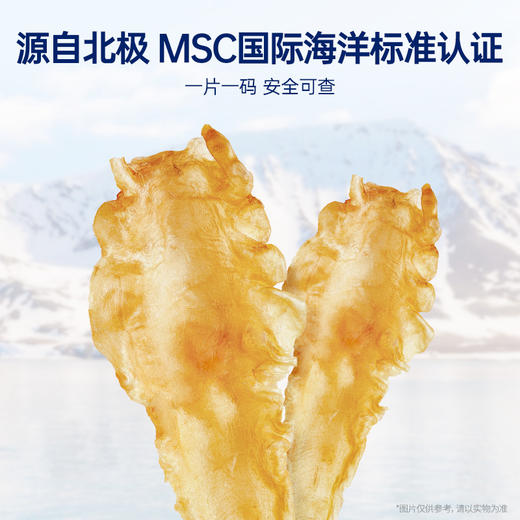 【私信门店顾问享专属折扣】官栈6A深海鳕鱼胶特选鱼胶(100g/150g) 商品图1