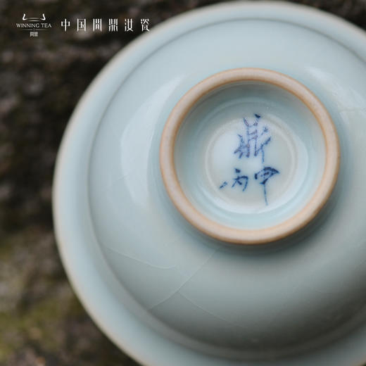 问鼎汝瓷鼎峰系列天青老款精工款压手杯（缺货） 商品图3