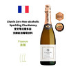 Chavin Zero Syrah/ Chardonnay/ Sparkling Chardonnay  查文零点西拉/霞多丽无酒精无醇葡萄酒/霞多丽无酒精起泡葡萄酒饮品 商品缩略图2