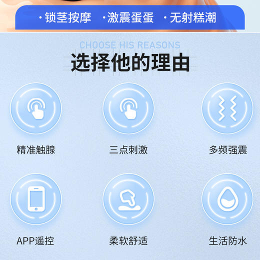 【谜姬】 强森前列腺成人性爱用品男情趣用品自慰器男用 商品图3