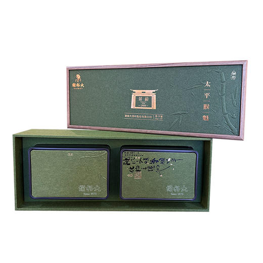 谢裕大太平猴魁定制礼盒130g 商品图0
