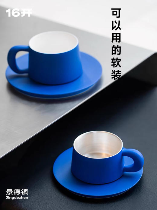 ◤理想杯◢16开 理想蓝咖啡杯高档精致陶瓷杯 商品图1
